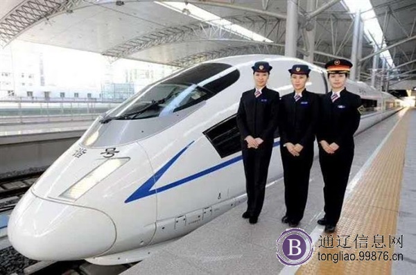 高铁招聘【五险】(签署正式劳务合同)