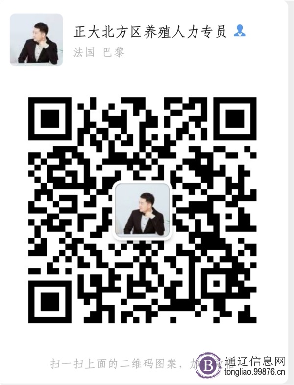 高薪5000-7000,正大养殖场高薪聘请