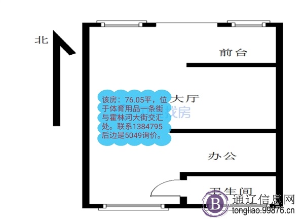 住宅价卖临街写字商铺