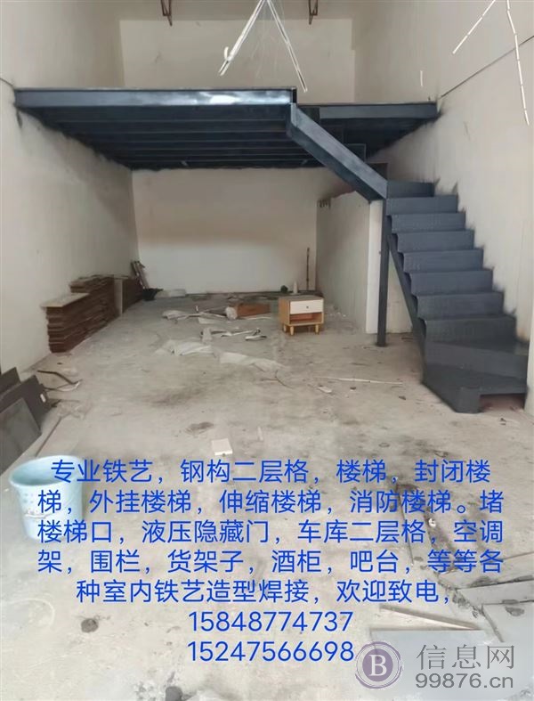 专业铁艺，钢构二层格，各种室内室外楼梯，